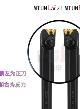 95度内孔镗孔刀  正/反刀 MTUNR/L/16 压板式 内孔车刀 数控刀杆