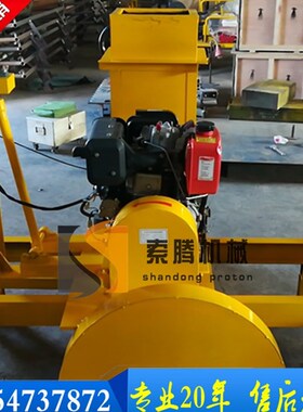 铁路维修钢轨轨枕切割机 水泥轨枕切割机600mm凯马柴油轨枕切割机