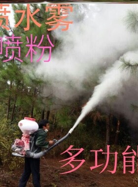 喷粉机干粉喷雾器4冲汽油背负式施肥器打药机撒肥播种迷雾消毒用