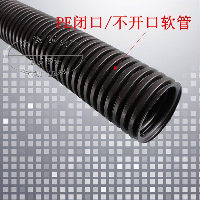PE塑料波纹管PA尼龙波纹管穿线软管/电线套管AD10-AD54.5一米单价,淘宝优惠券,粉丝福利购,淘宝优惠卷