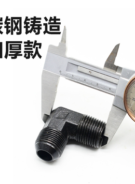 油管接头英制转公制直角弯头高压液压铜管喇叭口扩口C型帽卡配件
