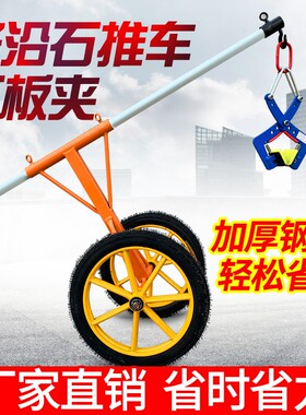 石材吊装大理石路牙石板夹吊具路沿石路缘石搬运车起重吊钳石夹子