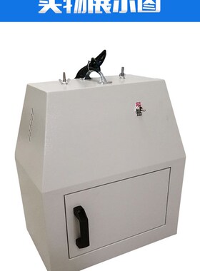 WS70-1红外线干燥箱红外快速烘干箱快速干燥器实验室烤