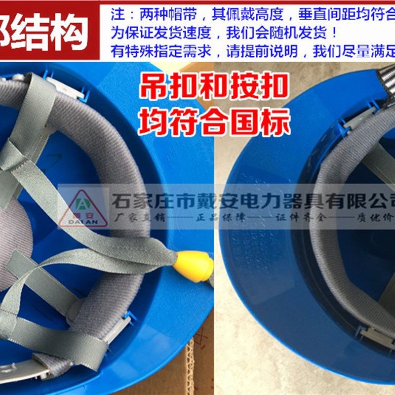 戴安电力抢修头盔 中国铁建安全帽 可安头灯 防砸帽 工地施工帽,淘宝优惠券,粉丝福利购,淘宝优惠卷