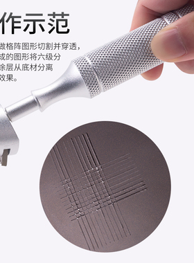 QFH附着力测定仪 百格刀油漆涂层检测漆膜划格器旋转式合金盒刀片