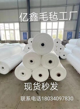 复合压点吸油棉工业吸油棉片 吸附力强PP吸油毡卷 厨房烟机集成灶