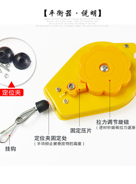 电批平衡器拉力器电动螺丝刀弹簧电动起子挂钩气动螺丝批吊钩风批