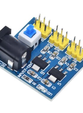 电源模组3.3V 5V 12V多路输出 电压转换DC-DC 12V转3.3V 5V