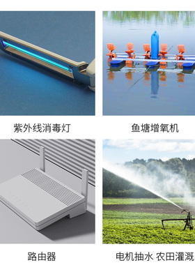 无线遥控插座开关220v灯控家用智能插座水泵远程大功率遥控开关