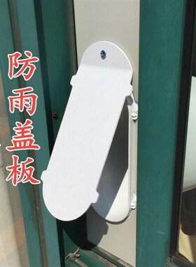 排风管配件散热管导气罩推拉窗式挡板条移动空调冷暖一体机排风管