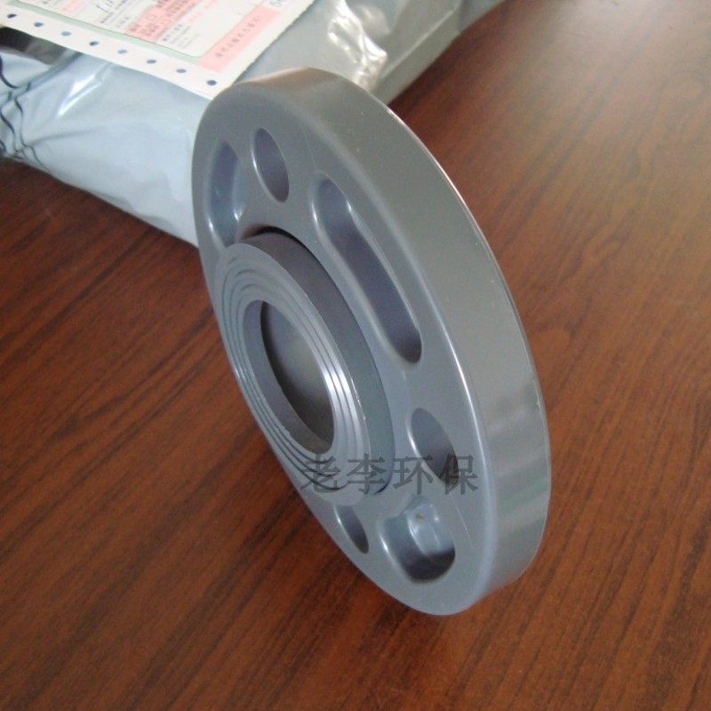 【高品质】雁荡牌dn15/20/25/32工程塑料UPVC活套法兰片接头 壁厚,淘宝优惠券,粉丝福利购,淘宝优惠卷