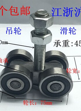 重型移门滑轮轨道 工业门吊轨 载重400KG 彩钢瓦厂房 吊轮吊滑轨