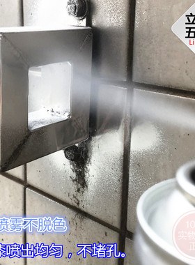 驰誉350ml镀铬自喷漆不锈钢焊点专用修复剂 汽车金属色亮漆翻新漆