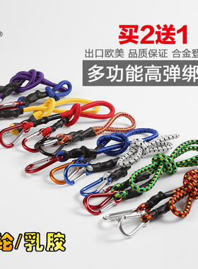 绑带捆绑绳松紧绑电动车摩托车后备箱自行车货带弹力行李绳子皮筋