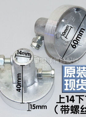 洗衣机脱水桶甩干桶铝质联轴器连轴器通用甩桶电机连接器配件