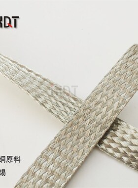 铜编线 镀锡铜编线 铜编织带10平方 一卷起拍 100米