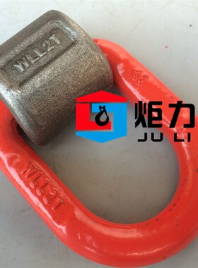 焊接吊环吊耳高强度模锻d型环焊接D型吊环G80船用模具吊点地铃