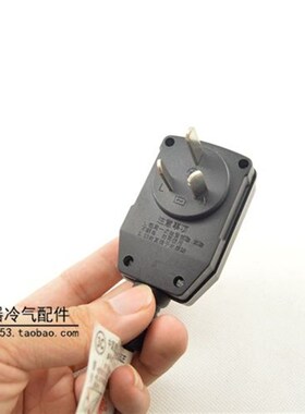 适用于美大方太集成灶10A电源线延长线漏电保护插头插座品字尾线