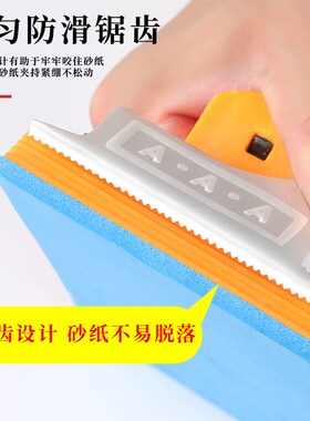 打磨机墙面砂纸机无尘神器手工架刮大白墙腻子工具加厚砂纸夹套装
