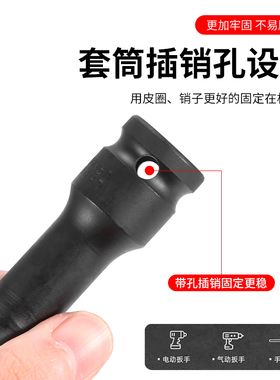 加长风炮套筒薄壁1/2套头特长六角套筒头组合套装内六角8/10/16mm