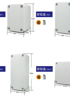 按钮开关控制盒急停防尘防油按钮指示灯盒12345678101520未开孔
