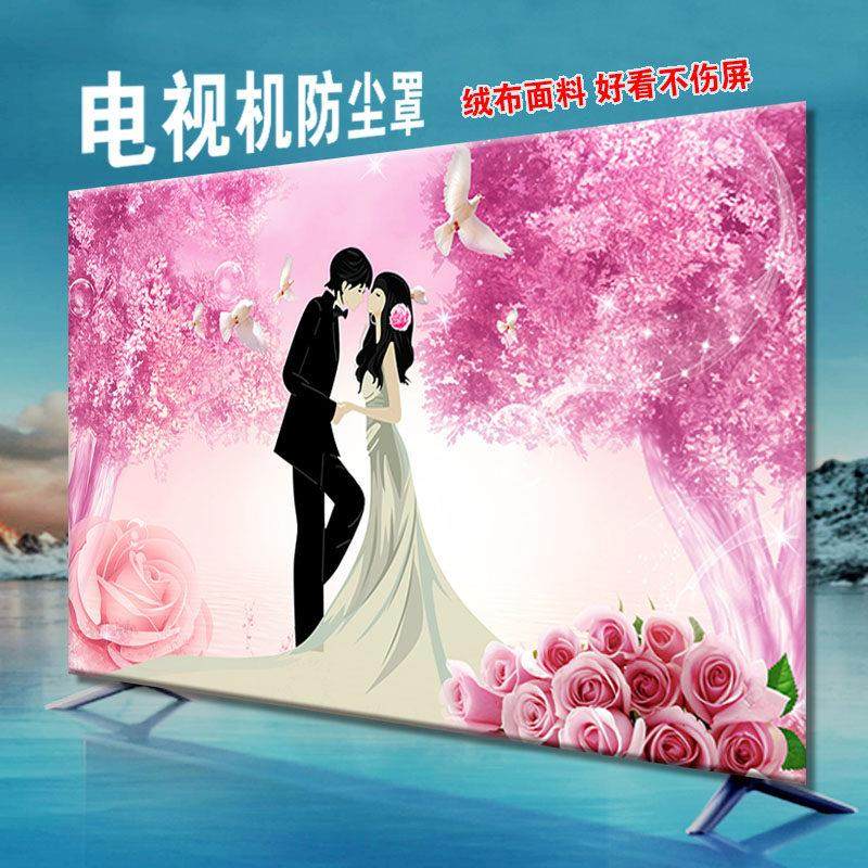 挂式70电视套套防尘罩布32 42 50 60 6555英寸曲面液晶电视机罩,淘宝优惠券,粉丝福利购,淘宝优惠卷