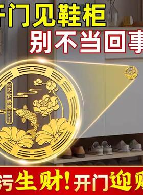 开门见鞋柜荷花鲤鱼金属贴天官赐福进入户门口对邻居室内装饰摆件