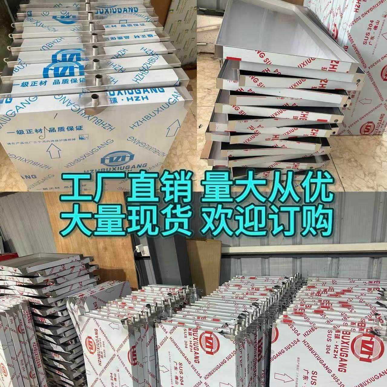 304不锈钢空调接水盘滴水盘定制201不锈钢长方形托盘手工盘积水盘,淘宝优惠券,粉丝福利购,淘宝优惠卷