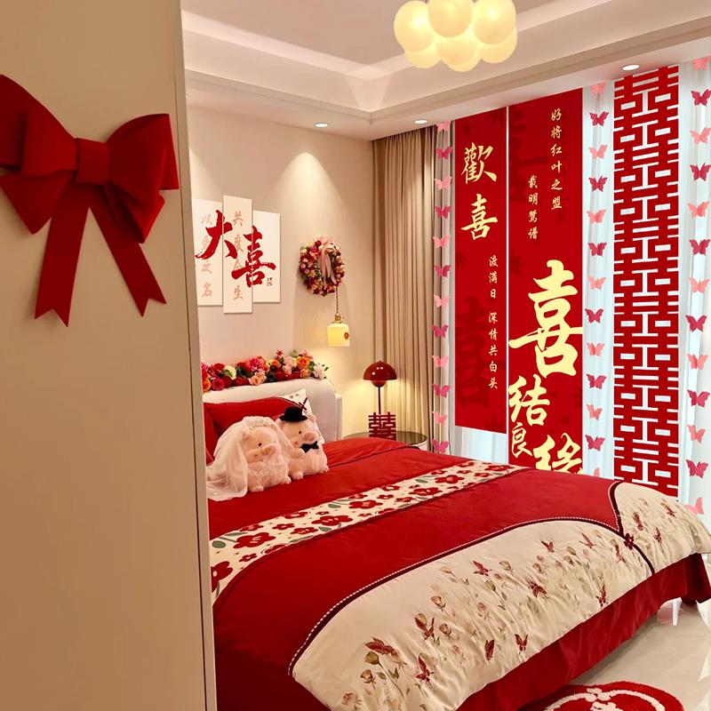 婚房布置2025男方婚礼女方卧室新房kt板床头装饰结婚全屋氛围套装 - 图1