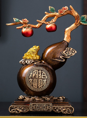 新中式葫芦招财摆件客厅家居玄关酒柜装饰品书房桌W面水晶发财树