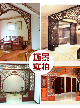 木雕仿古实木花格月亮门r新中式装修月洞门客厅隔断圆形拱门落地
