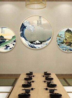 日式餐厅装饰画圆形和风浮世绘挂画料理店背景墙面V画玄关软装壁