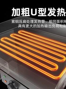 鑫德创为商用电扒炉烤鱿鱼冷面铁板烧炒饭手抓饼机器设备