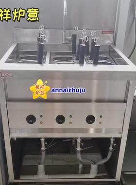 9头电热煮面炉商用电汤粉炉煮麻辣烫冒菜米线炉6头煮水饺馄饨锅炉