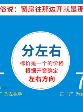 加厚塑钢窗把手铝合金窗户执手推拉窗户拉手锁内开平开门窗扣配件