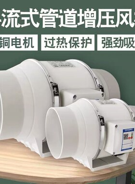 换气扇排风扇圆形管道风机强力厨房抽油烟机卫生间排气扇静音4寸