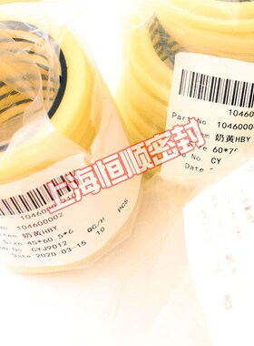 轴用油封HBY缓冲环密封圈垫140*155.5/145*160.5/150*165.5*6/5.8