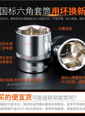 华丰巨箭46/151套筒工具组合套装汽修随车五金工具箱棘轮快速扳手