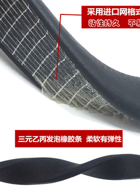 20*3mm三元乙丙发泡橡胶条平板自粘机电箱柜密封条橡胶垫量大包邮