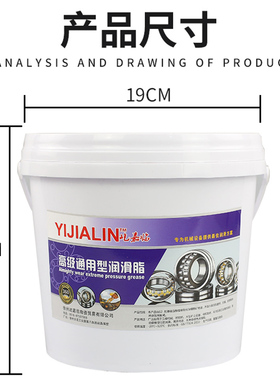 黄油润滑油轴承工程机械挖掘机工业防锈润滑小桶锂基脂5斤装 包邮
