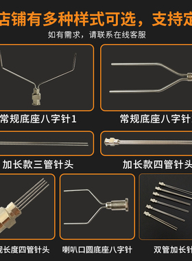 点胶不锈钢双管针头  塑钢底座螺口针头多管针嘴点胶机配件18-27G
