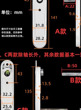 隐藏执手金刚网纱窗把手锁隐形执手平开窗方轴传动把手推拉门执手
