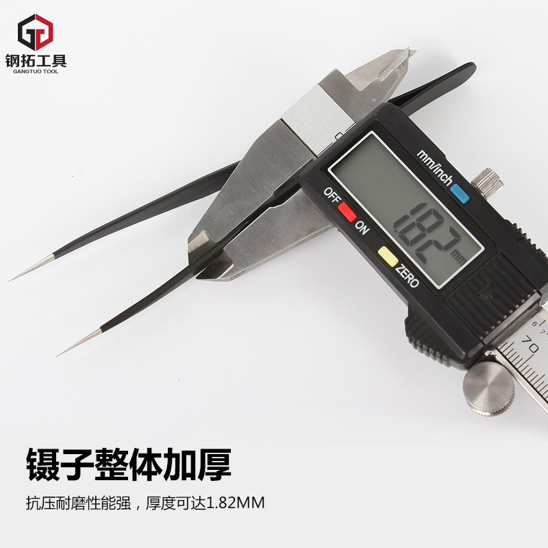 钢拓镊子工具电子维修快速夹具不锈钢镊子尖头弯头挑燕窝毛工具,淘宝优惠券,粉丝福利购,淘宝优惠卷