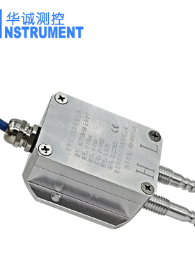 压差风压微差压变送器传感器负压数显高精度气体空气4-20mA RS485