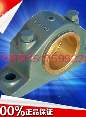 滑动轴承座 铜套轴承座HZ020  HZ025 HZ030 HZ035HZ040HZ045HZ050