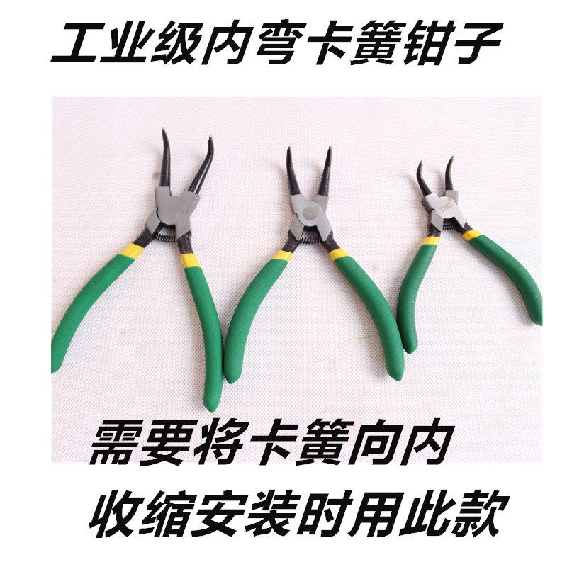 7寸工业级卡簧钳外轴用内直用内穴用铬钒钢5寸6挡圈钳外弯轴用 - 图3