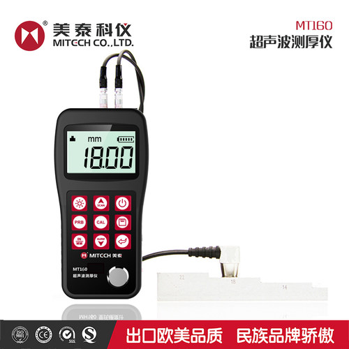 美泰MT150E/160/180金属钢板玻璃铝塑料钢管壁厚超声波测厚仪 - 图0