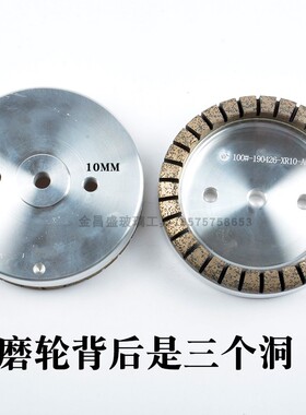 玻璃双边机直边机带齿金刚轮全齿金刚石磨轮半齿岩板玻璃磨轮砂