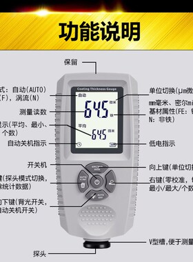 涂层测厚仪EC-500A漆膜仪镀锌层油漆厚度测量仪汽车漆面检测仪