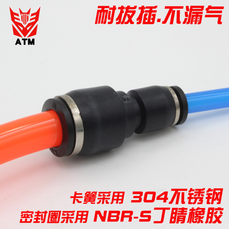 气动气管塑料快速转换快插直通变径接头PG8-6 12-10 10-8 16-12mm - 图2